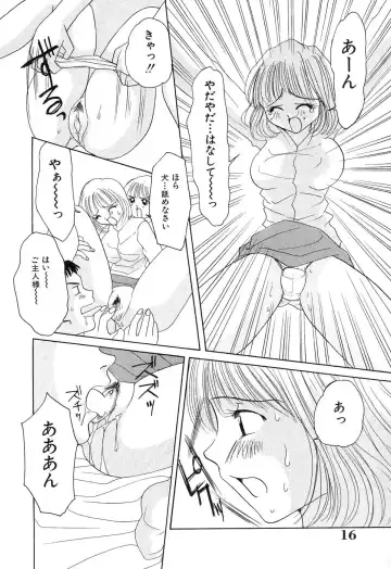 [Kurimu Ami] Tsuugeki! Anal Rape Fhentai - Page 18