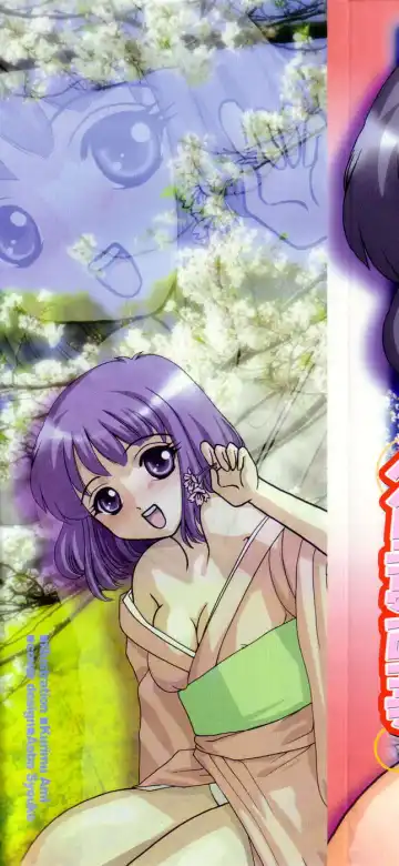 [Kurimu Ami] Tsuugeki! Anal Rape Fhentai - Page 3