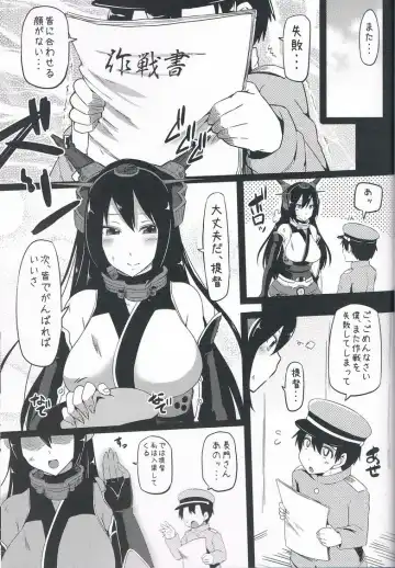 [Ayakase Chiyoko - Ayakase Riberi] Nagato baku Fhentai - Page 2