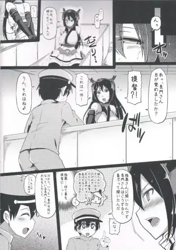 [Ayakase Chiyoko - Ayakase Riberi] Nagato baku Fhentai - Page 3