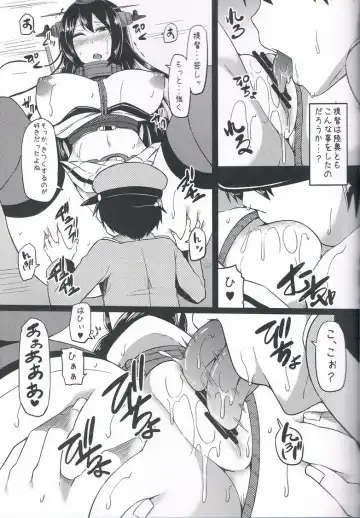 [Ayakase Chiyoko - Ayakase Riberi] Nagato baku Fhentai - Page 8