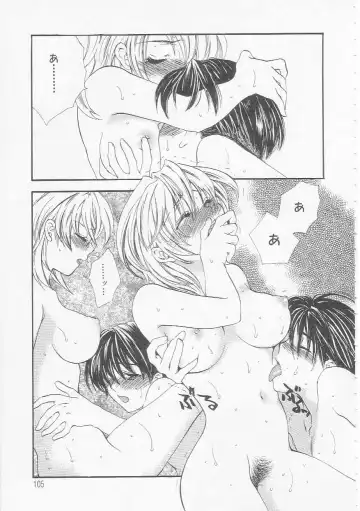 [Yukarigawa Yumiya] Ikenai Kotokai Fhentai - Page 105