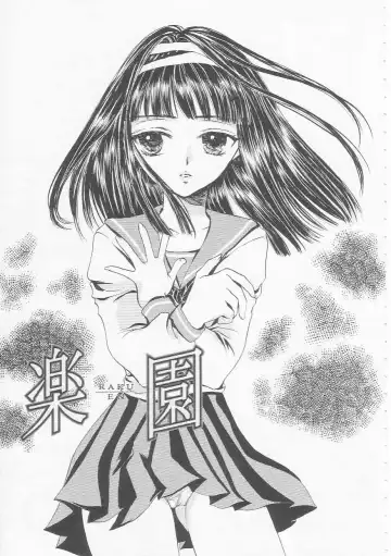 [Yukarigawa Yumiya] Ikenai Kotokai Fhentai - Page 115