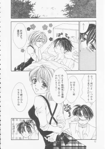 [Yukarigawa Yumiya] Ikenai Kotokai Fhentai - Page 12