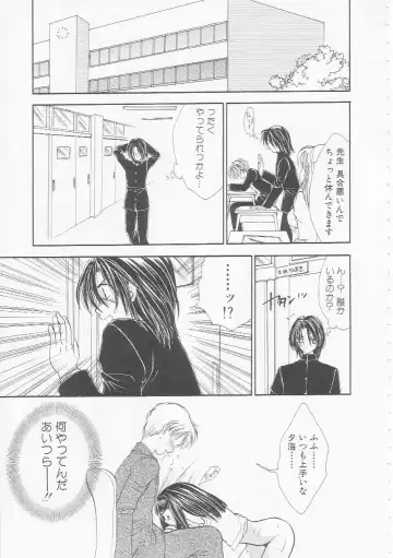 [Yukarigawa Yumiya] Ikenai Kotokai Fhentai - Page 123