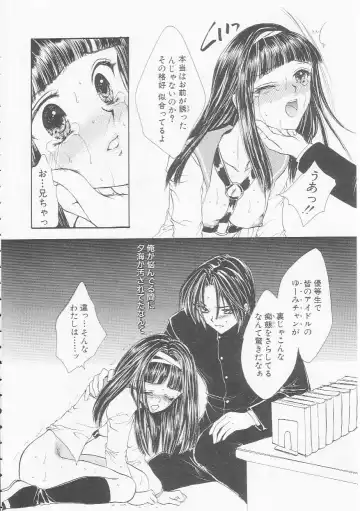 [Yukarigawa Yumiya] Ikenai Kotokai Fhentai - Page 126