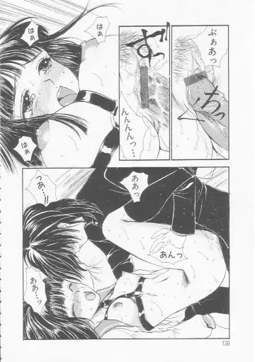 [Yukarigawa Yumiya] Ikenai Kotokai Fhentai - Page 130