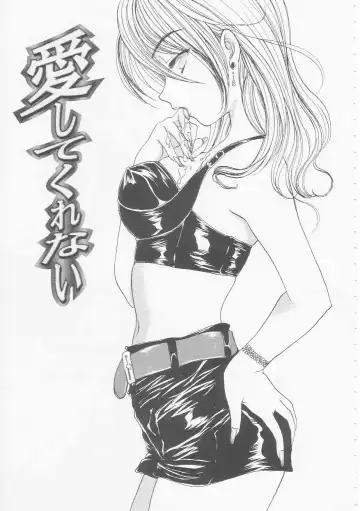 [Yukarigawa Yumiya] Ikenai Kotokai Fhentai - Page 137