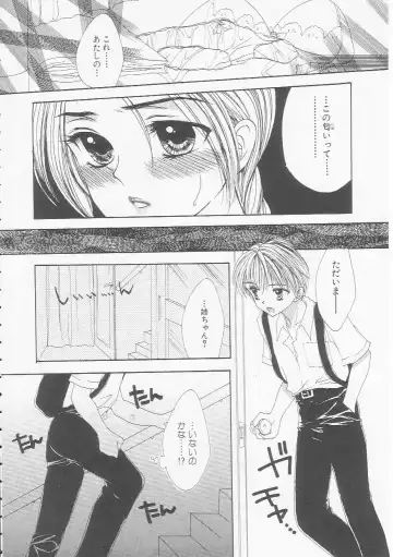 [Yukarigawa Yumiya] Ikenai Kotokai Fhentai - Page 148