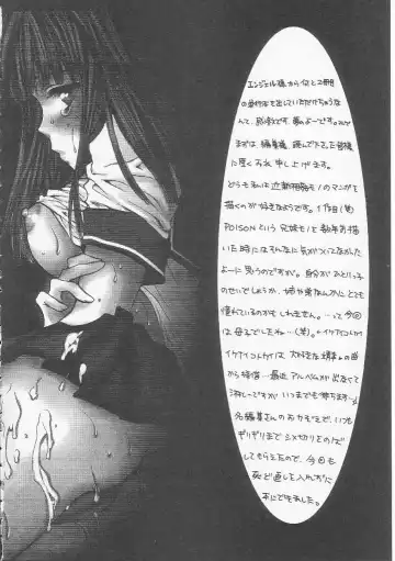 [Yukarigawa Yumiya] Ikenai Kotokai Fhentai - Page 182