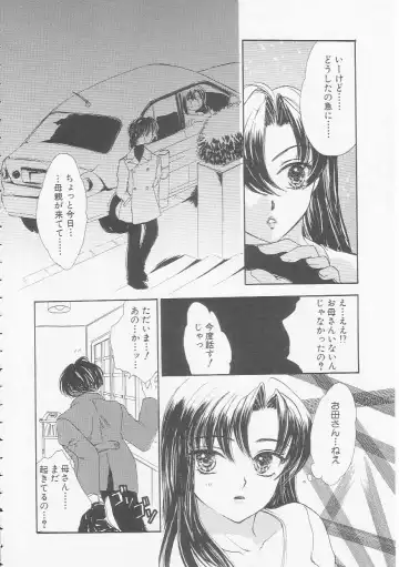 [Yukarigawa Yumiya] Ikenai Kotokai Fhentai - Page 24