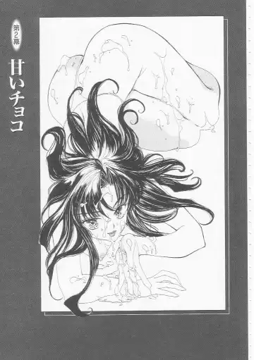 [Yukarigawa Yumiya] Ikenai Kotokai Fhentai - Page 27