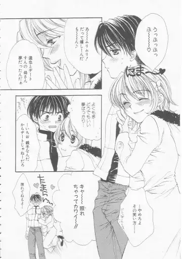 [Yukarigawa Yumiya] Ikenai Kotokai Fhentai - Page 50