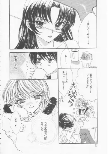 [Yukarigawa Yumiya] Ikenai Kotokai Fhentai - Page 52