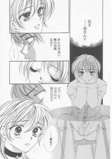 [Yukarigawa Yumiya] Ikenai Kotokai Fhentai - Page 53