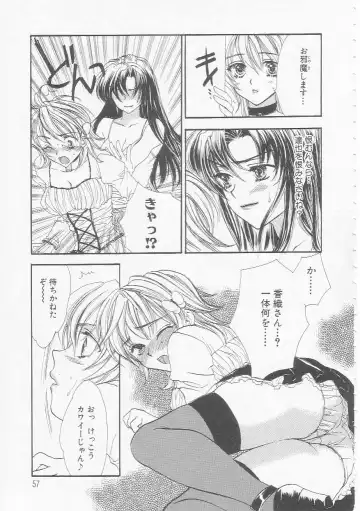 [Yukarigawa Yumiya] Ikenai Kotokai Fhentai - Page 57