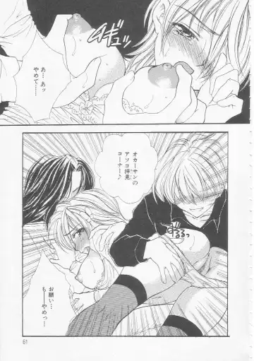 [Yukarigawa Yumiya] Ikenai Kotokai Fhentai - Page 61