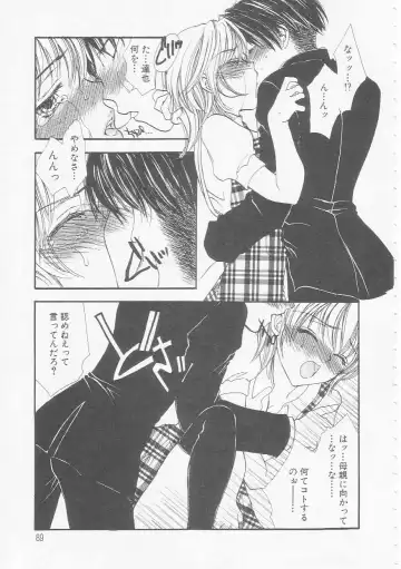 [Yukarigawa Yumiya] Ikenai Kotokai Fhentai - Page 89