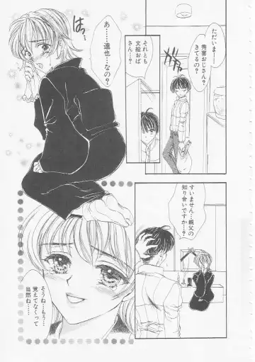 [Yukarigawa Yumiya] Ikenai Kotokai Fhentai - Page 9