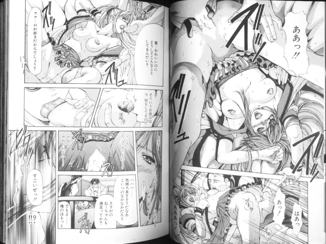 [Fujima Takuya] MESSAGE - Itoshii Hito he - Fhentai - Page 19