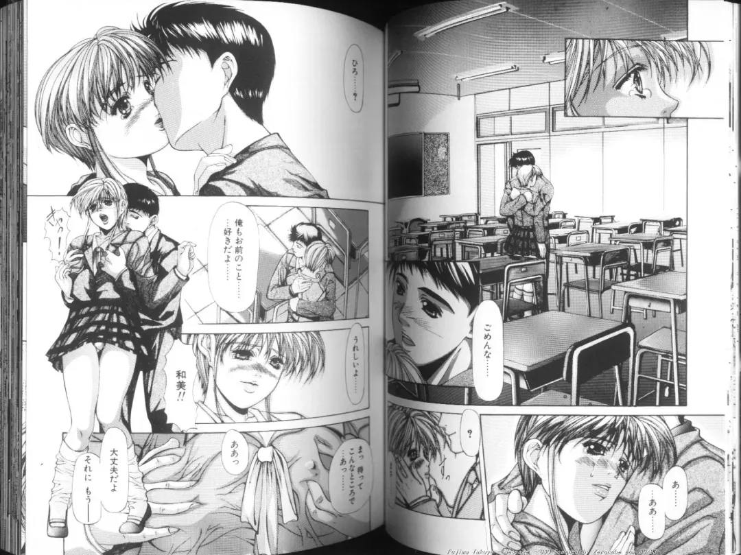 [Fujima Takuya] MESSAGE - Itoshii Hito he - Fhentai - Page 31
