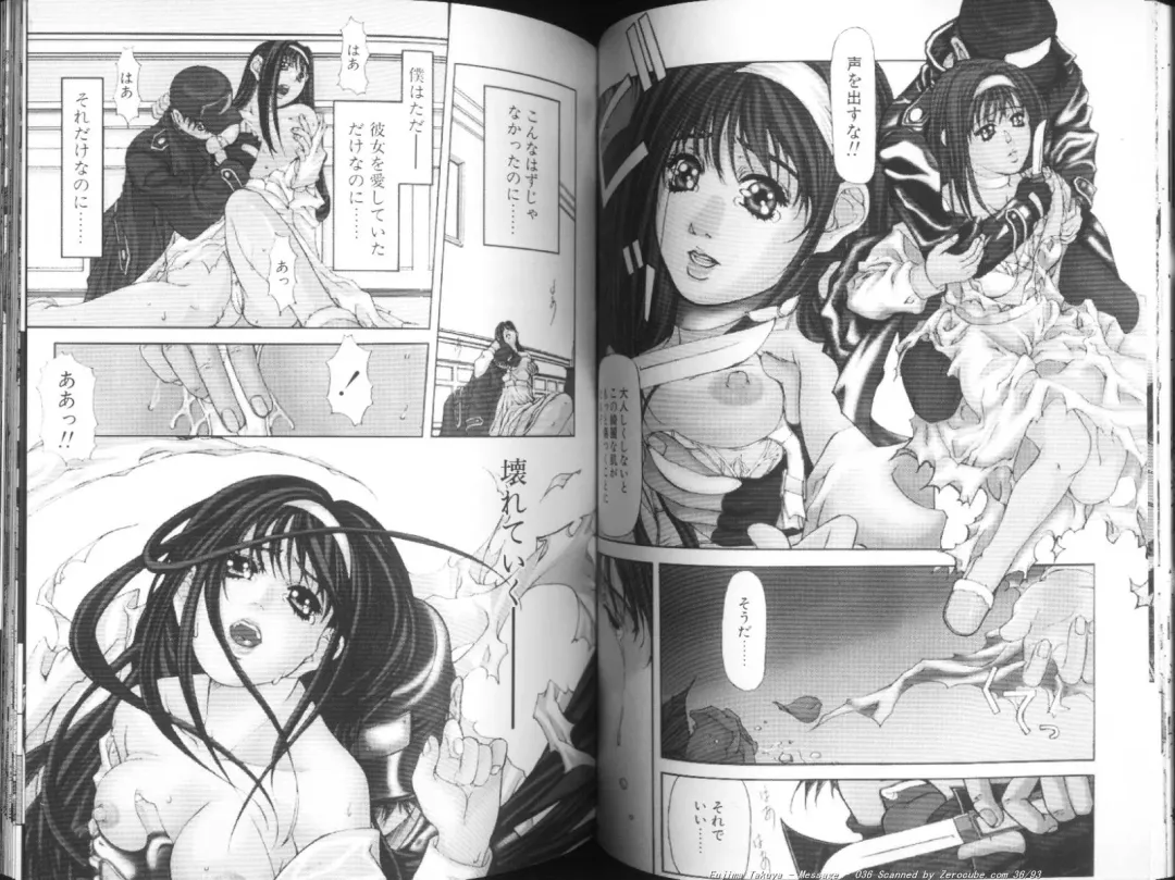 [Fujima Takuya] MESSAGE - Itoshii Hito he - Fhentai - Page 37