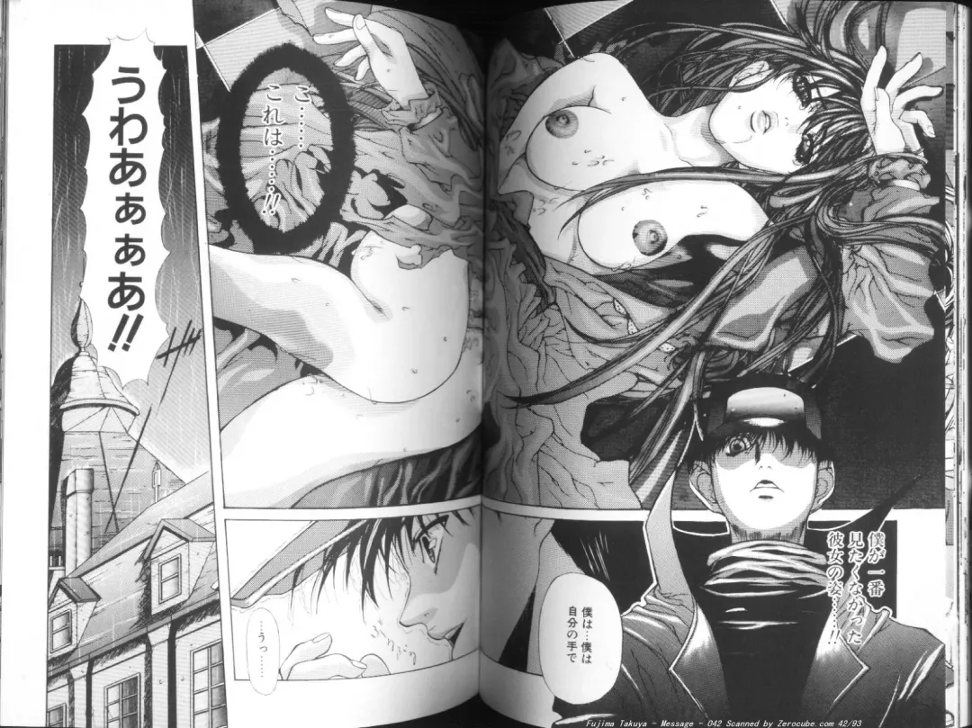 [Fujima Takuya] MESSAGE - Itoshii Hito he - Fhentai - Page 43