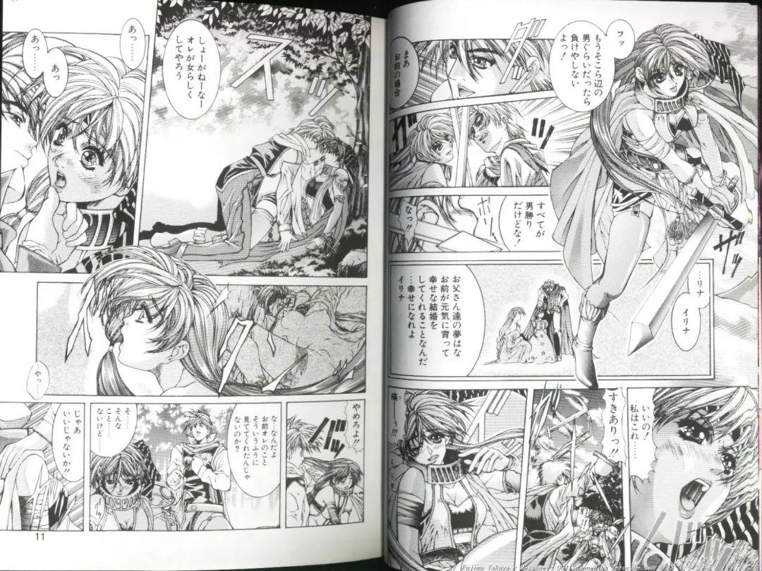 [Fujima Takuya] MESSAGE - Itoshii Hito he - Fhentai - Page 5