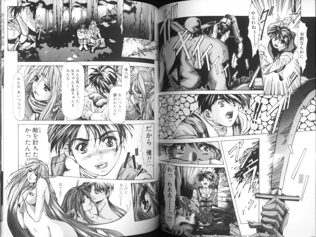 [Fujima Takuya] MESSAGE - Itoshii Hito he - Fhentai - Page 50