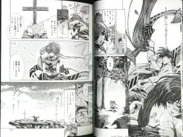 [Fujima Takuya] MESSAGE - Itoshii Hito he - Fhentai - Page 10