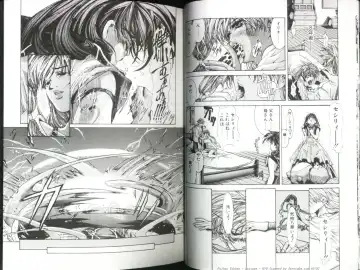 [Fujima Takuya] MESSAGE - Itoshii Hito he - Fhentai - Page 11