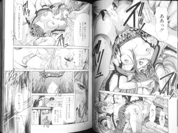 [Fujima Takuya] MESSAGE - Itoshii Hito he - Fhentai - Page 19