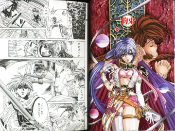 [Fujima Takuya] MESSAGE - Itoshii Hito he - Fhentai - Page 4