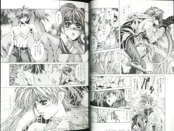 [Fujima Takuya] MESSAGE - Itoshii Hito he - Fhentai - Page 6