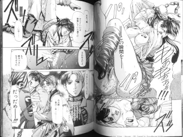 [Fujima Takuya] MESSAGE - Itoshii Hito he - Fhentai - Page 62