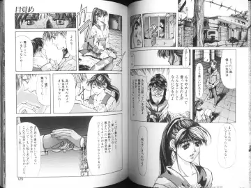 [Fujima Takuya] MESSAGE - Itoshii Hito he - Fhentai - Page 64