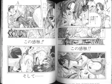 [Fujima Takuya] MESSAGE - Itoshii Hito he - Fhentai - Page 79