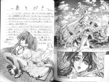 [Fujima Takuya] MESSAGE - Itoshii Hito he - Fhentai - Page 91