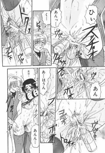 [Harukaze Saki] Immoral Fhentai - Page 104