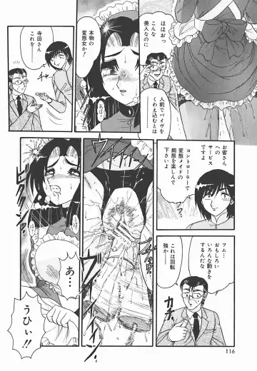 [Harukaze Saki] Immoral Fhentai - Page 116