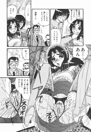 [Harukaze Saki] Immoral Fhentai - Page 118