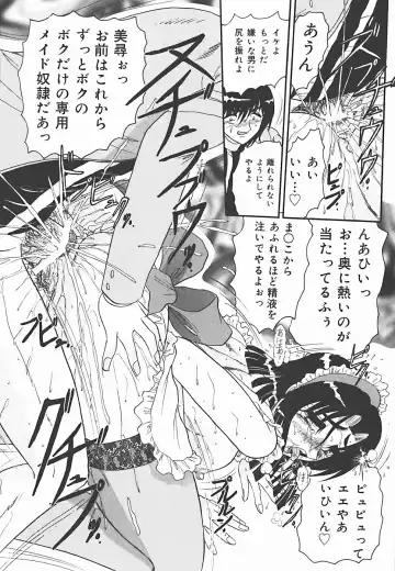 [Harukaze Saki] Immoral Fhentai - Page 125