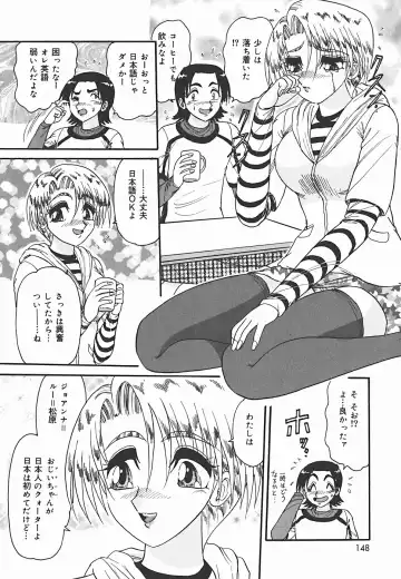 [Harukaze Saki] Immoral Fhentai - Page 148