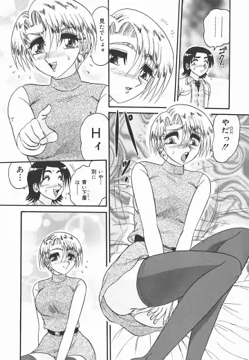 [Harukaze Saki] Immoral Fhentai - Page 153