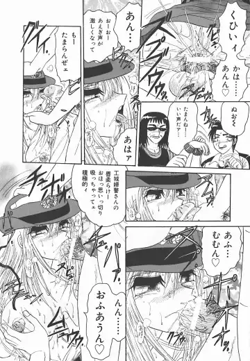 [Harukaze Saki] Immoral Fhentai - Page 23