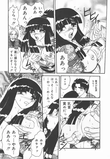 [Harukaze Saki] Immoral Fhentai - Page 33