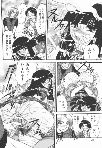 [Harukaze Saki] Immoral Fhentai - Page 40