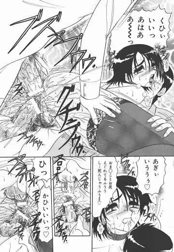 [Harukaze Saki] Immoral Fhentai - Page 64