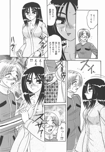 [Harukaze Saki] Immoral Fhentai - Page 75