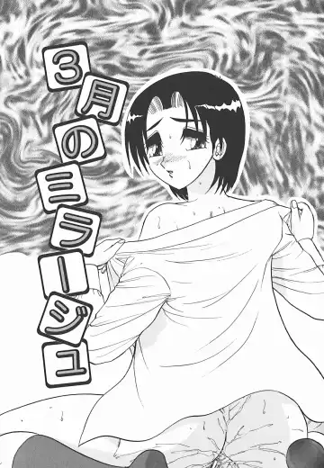 [Harukaze Saki] Immoral Fhentai - Page 87